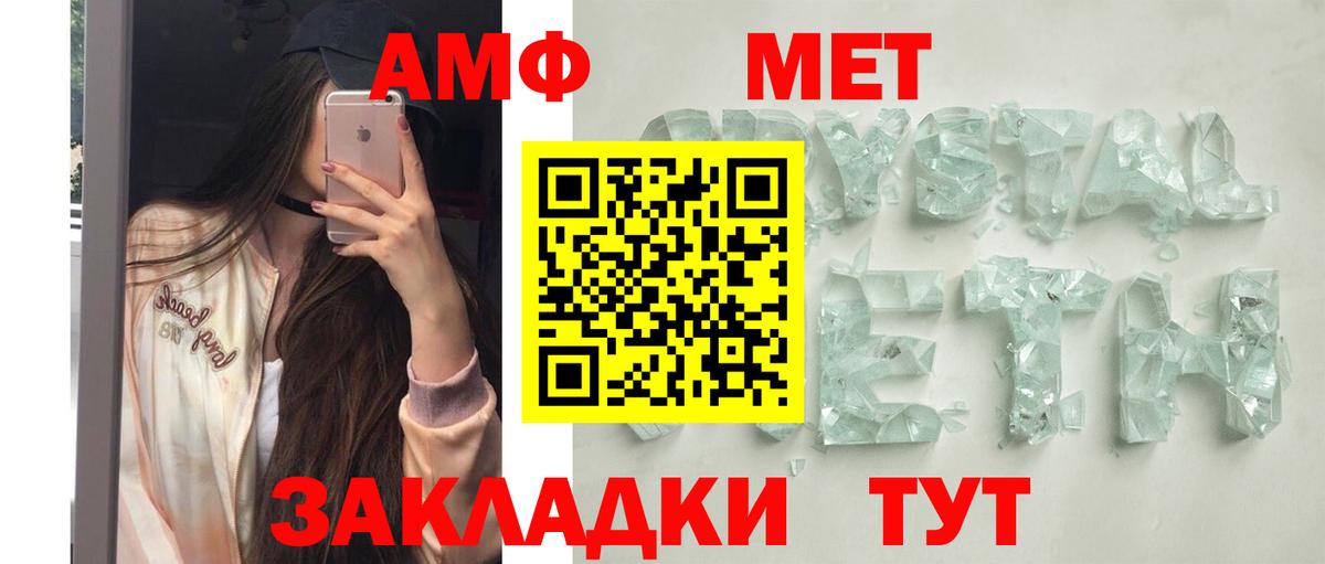 Арзамас  АМФЕТАМИН  Вход с VPN  Амфетамин 98% 