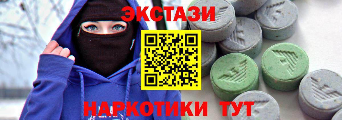 Арзамас  ЭКСТАЗИ louis Vuitton  Вход с VPN 