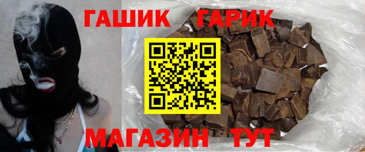 Арзамас  как найти наркотики  Вход с VPN  Гашиш VHQ 