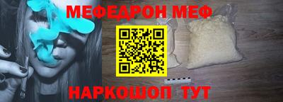 а пвп мука Заволжье