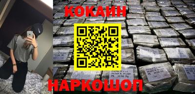 бошки Жуковский