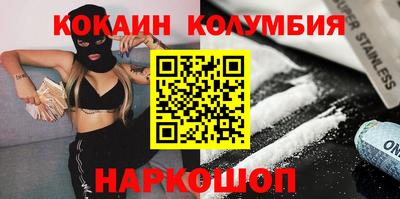 бошки Жуковский