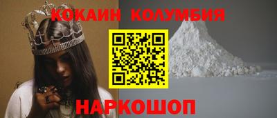 бошки Жуковский
