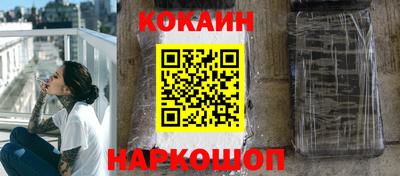 бошки Жуковский