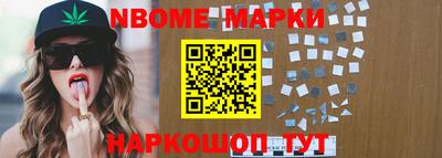 бошки Жуковский