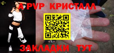 а пвп мука Изобильный