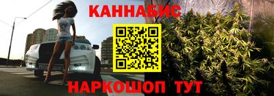 бошки Жуковский