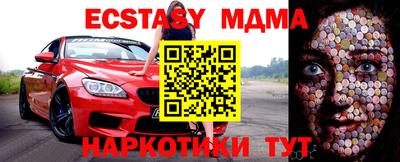 а пвп мука Заволжье