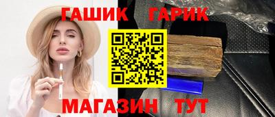 гашишное масло Ирбит