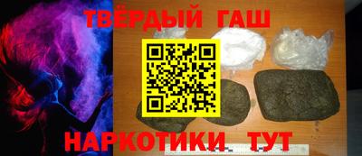 а пвп мука Заволжье
