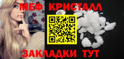 бошки Жуковский