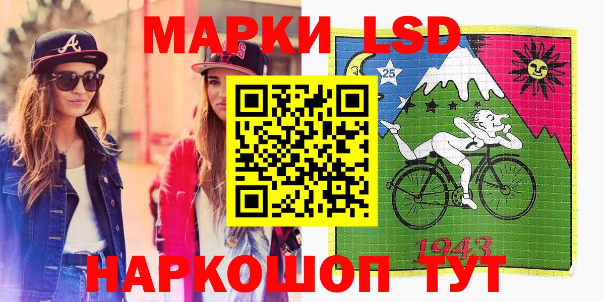 Марки NBOMe 1,5мг Арзамас
