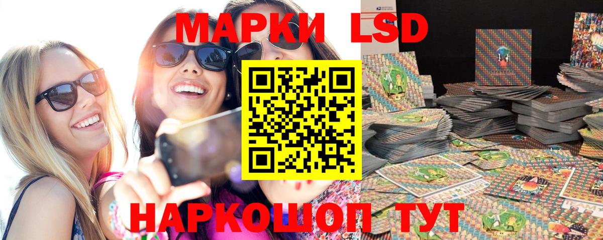 Арзамас  Марки 25I-NBOMe  Вход с VPN  Марки NBOMe 1,8мг 