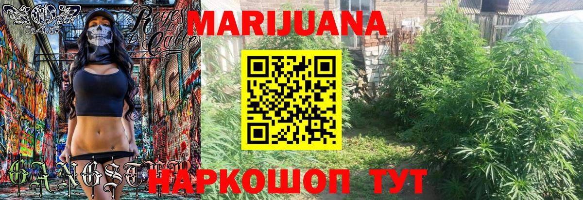 Каннабис Amnesia  Марихуана LSD WEED  Вход с VPN  Арзамас 